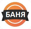 Баня В ЧИСТОМ ПОЛЕ